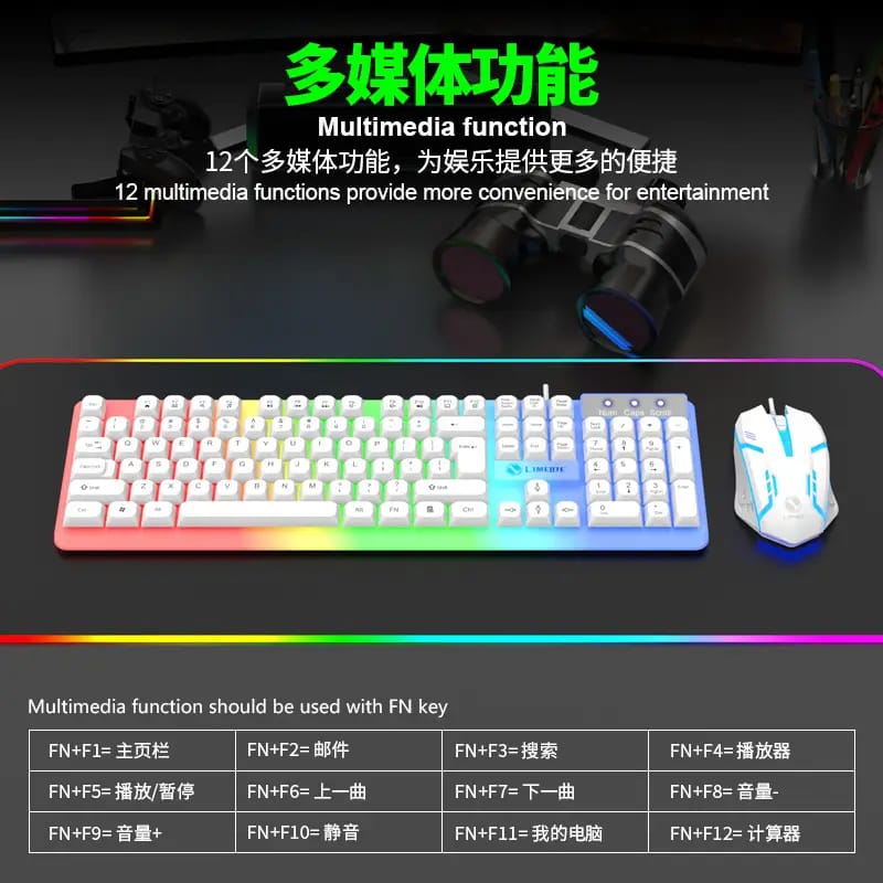 LI Gaming keyboard And Mouse Set RGH Multi-function